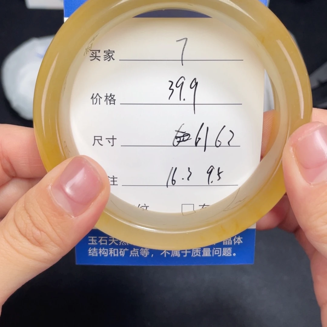 未镶嵌007.6162石英质玉