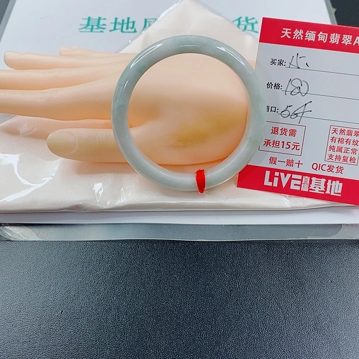 未镶嵌手镯翡翠天然15