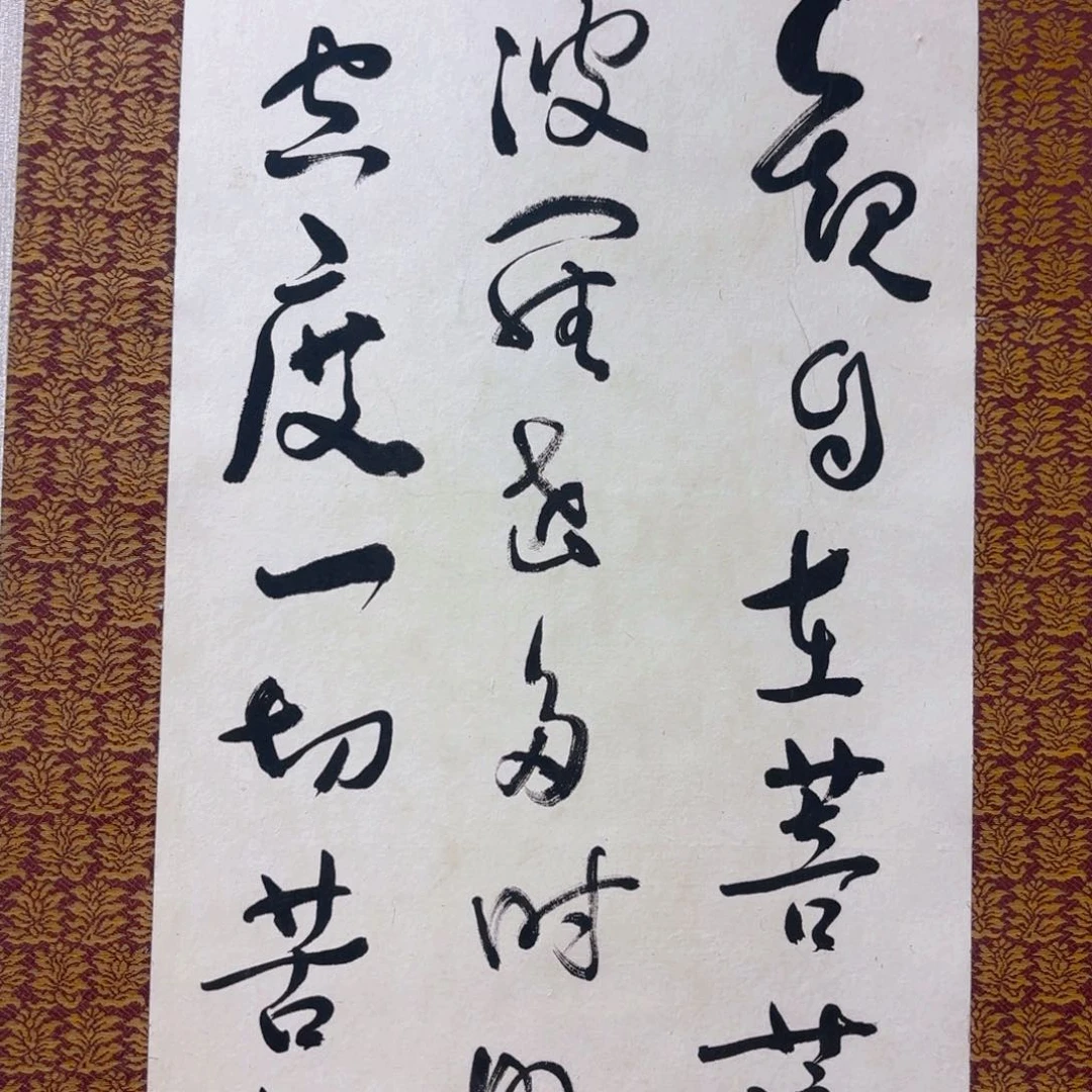 是*一二三四五六七啊a