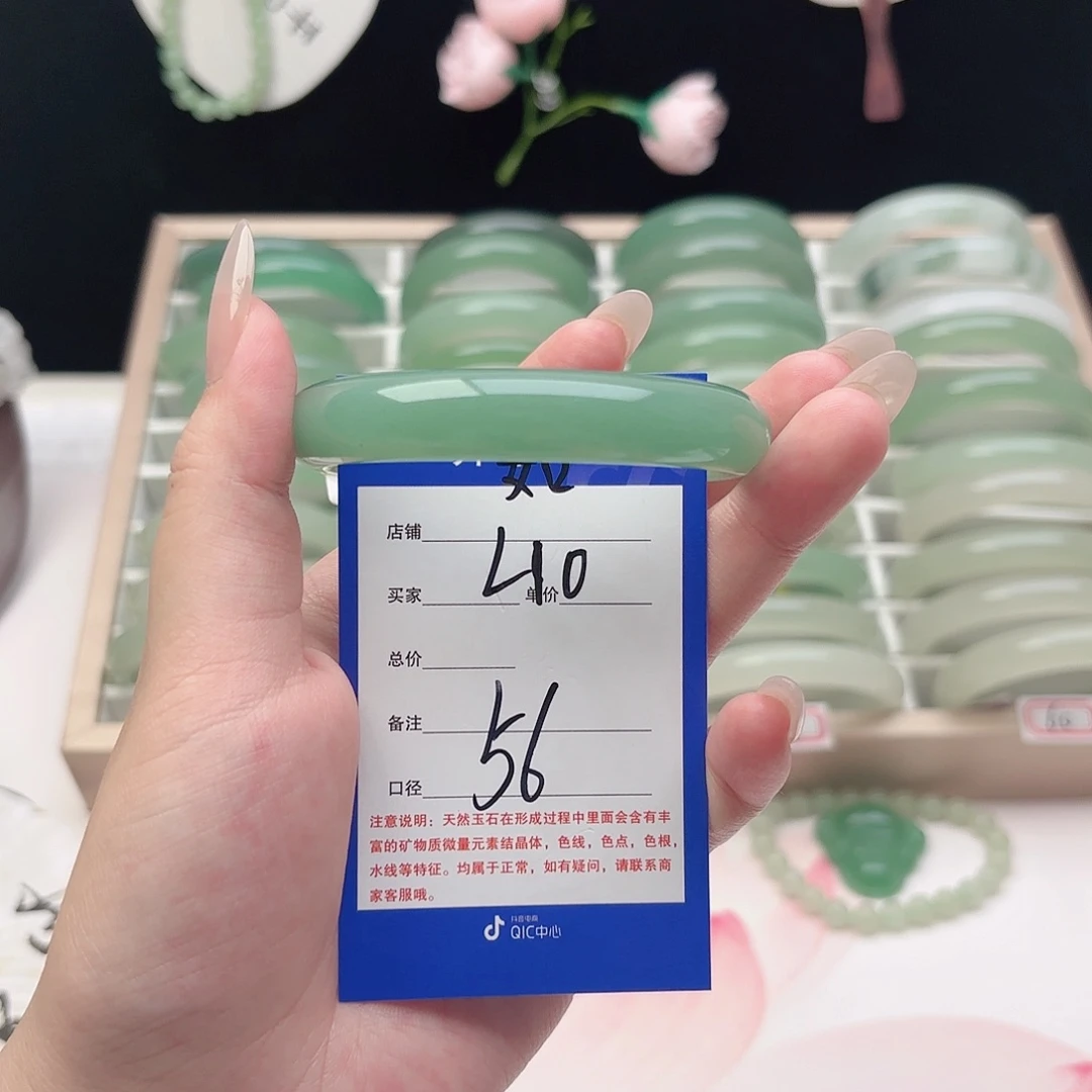 石英质玉未镶嵌手镯