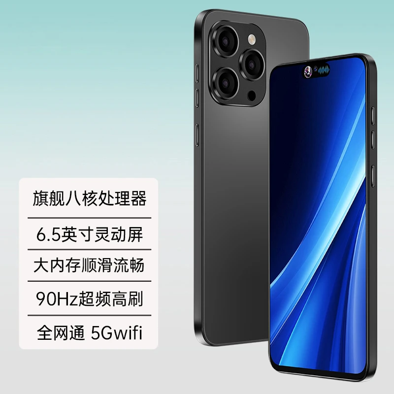【官方正品】全网通全新6.5英寸双卡双待智能手机单黑A
