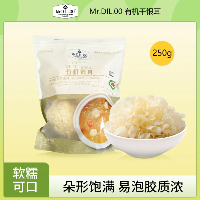 Mr.DIL.OO全程有机可追溯朵形饱满口感软糯有机银耳
