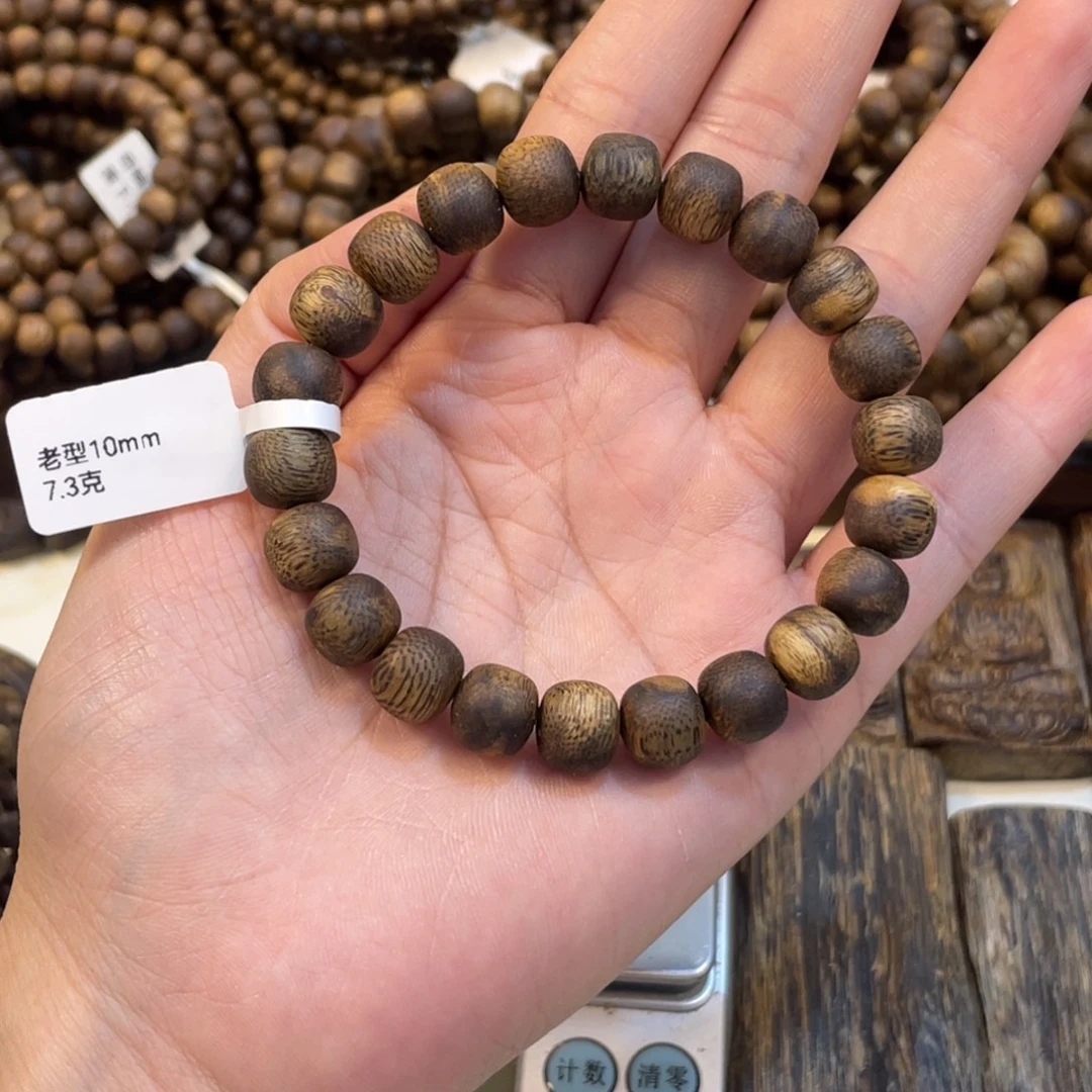 沉香沉香碎屑卡1.0老型珠7克+