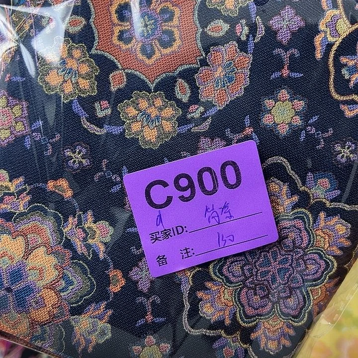 简***法900！抖音直播频道是