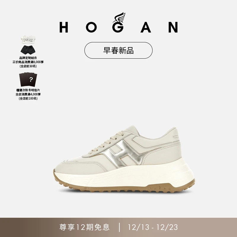 【檀健次同款系列】HOGAN女鞋新品H Patch系列H669复古厚底鞋