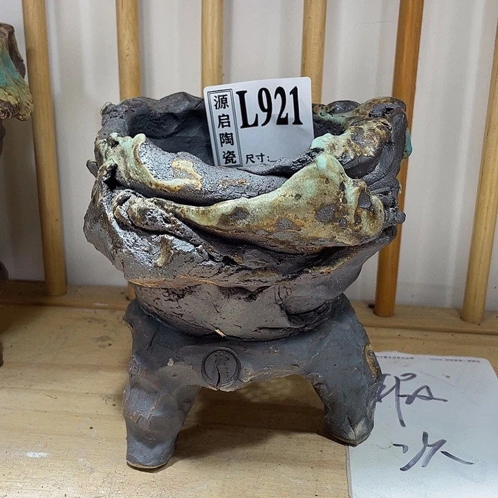紫砂花盆景德镇陶瓷921