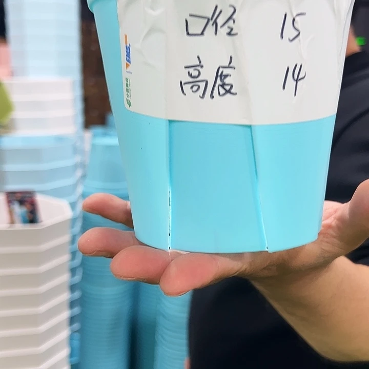 清仓青山口15高14蓝色12个无托