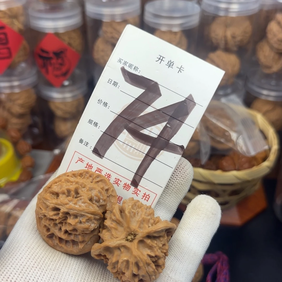 吊坠文玩核桃核桃