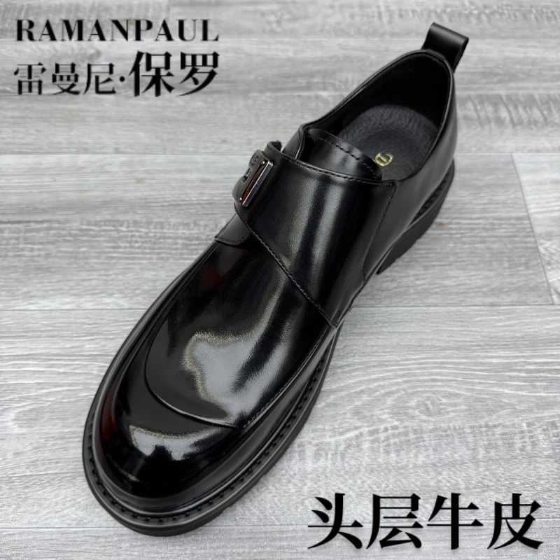 雷曼尼保罗品牌秋上新真皮正品头层牛皮男士时尚商务皮鞋1782