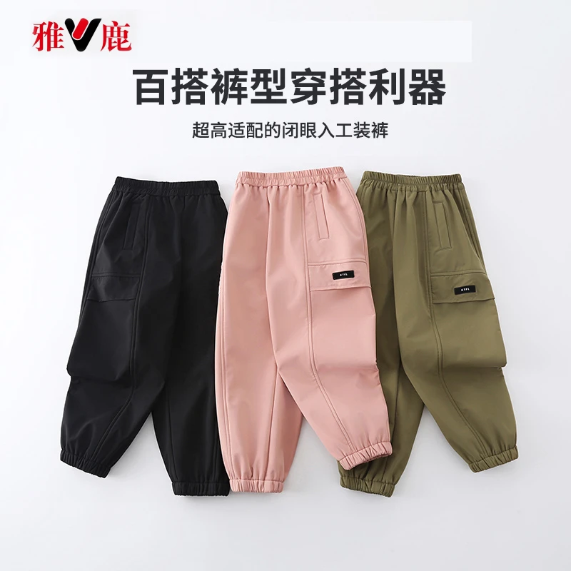 【官旗】儿童裤子冬季宽松休闲裤洋气长裤2024新款冬装工装裤