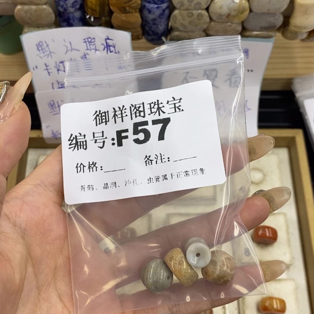 合金硅化珊瑚戒指s**.