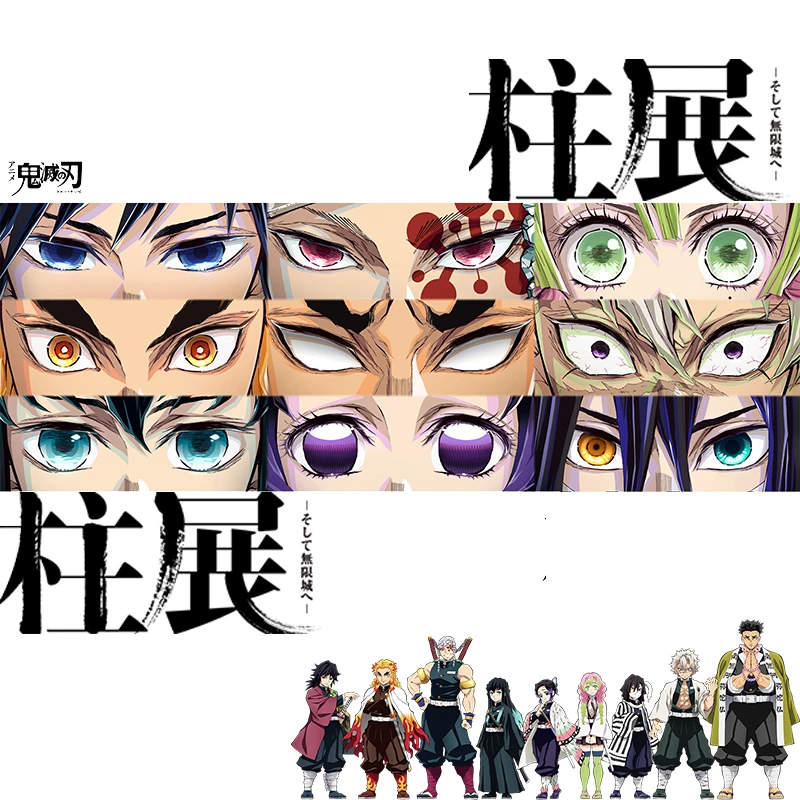 日谷:《鬼灭之刃》柱展无限城 柱百景系列吧唧场贩盲盒代拆