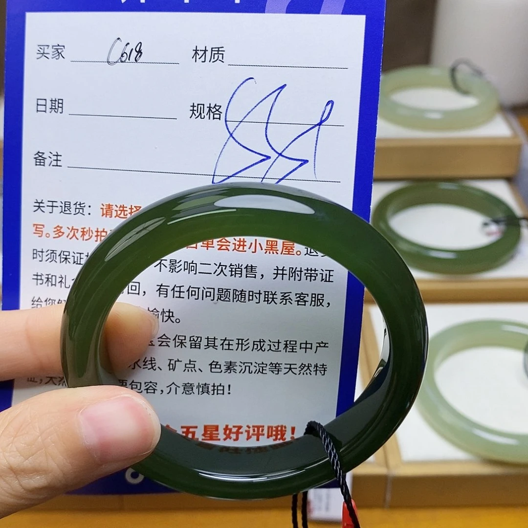 和田玉手镯未镶嵌sy