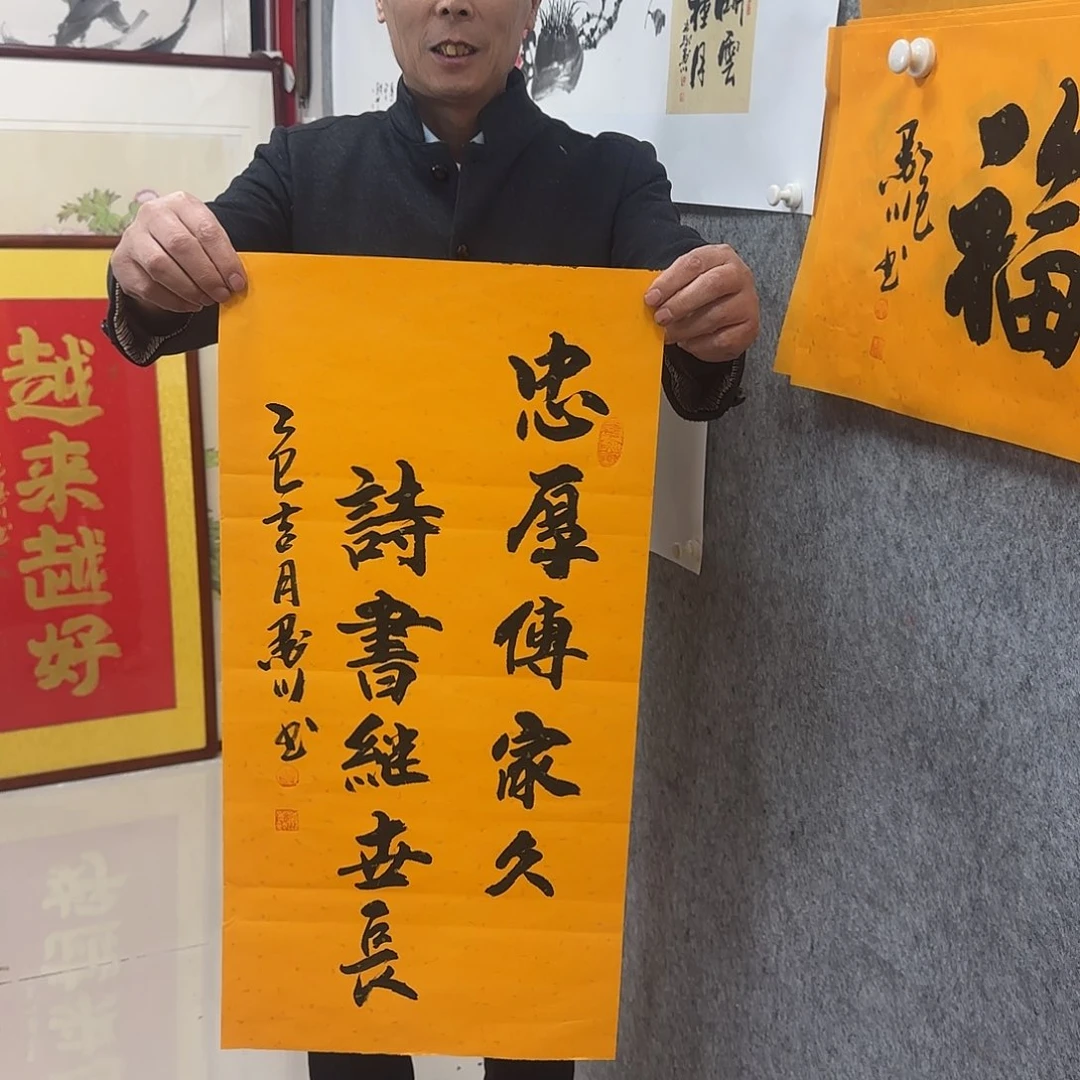 书法墨川书法作品