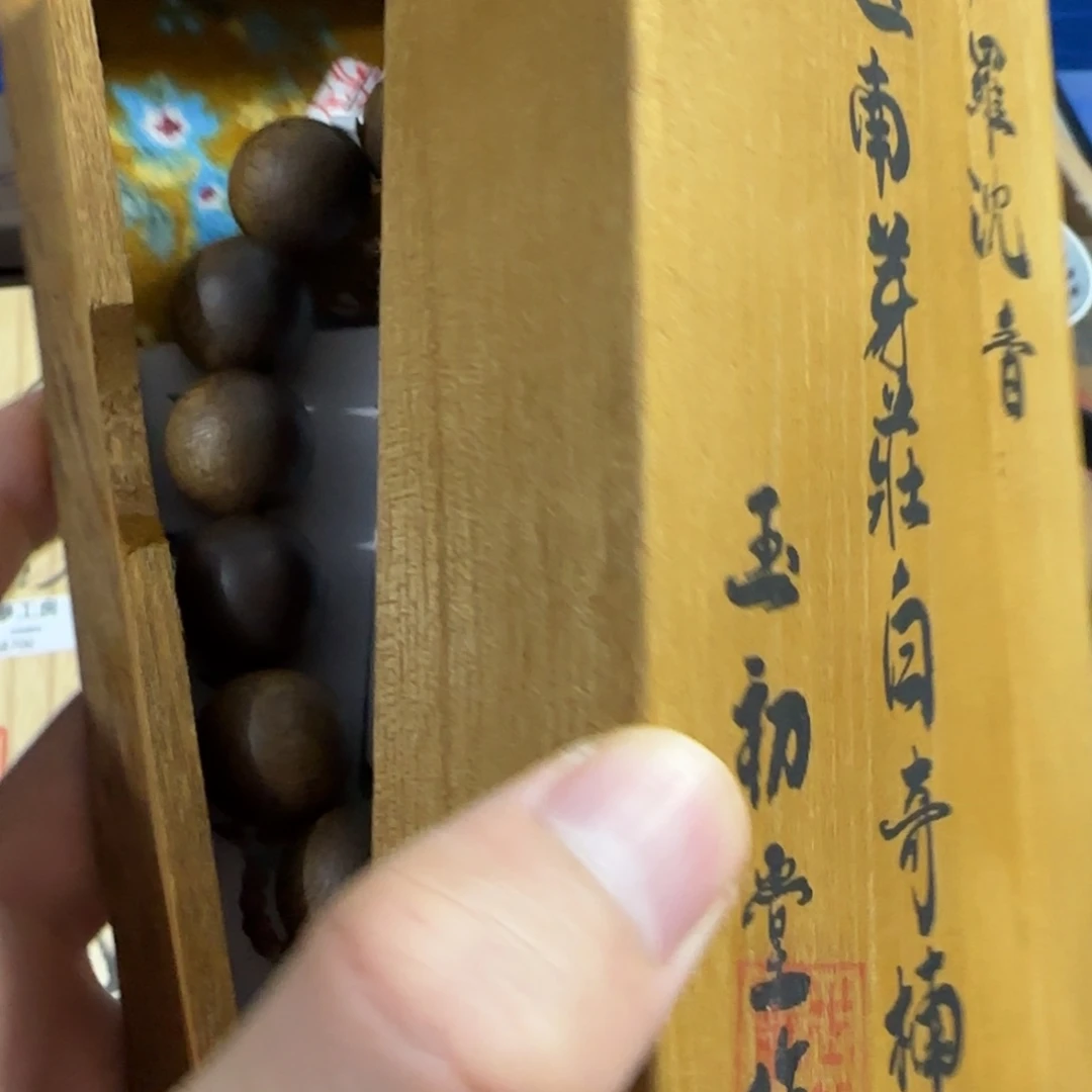 紫砂茶文化，工艺古美术