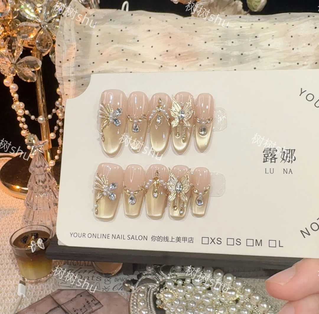 【金翼蝶】秋冬轻奢高级感金色水光猫眼美甲纯手工穿戴甲