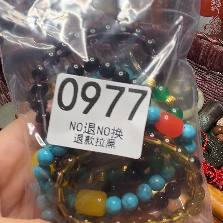 志***下瓷片0977 111111111
