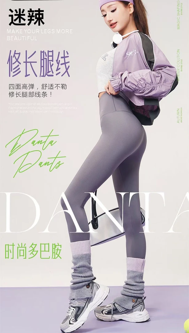 薄款美体裤时尚休闲芭比瑜伽裤