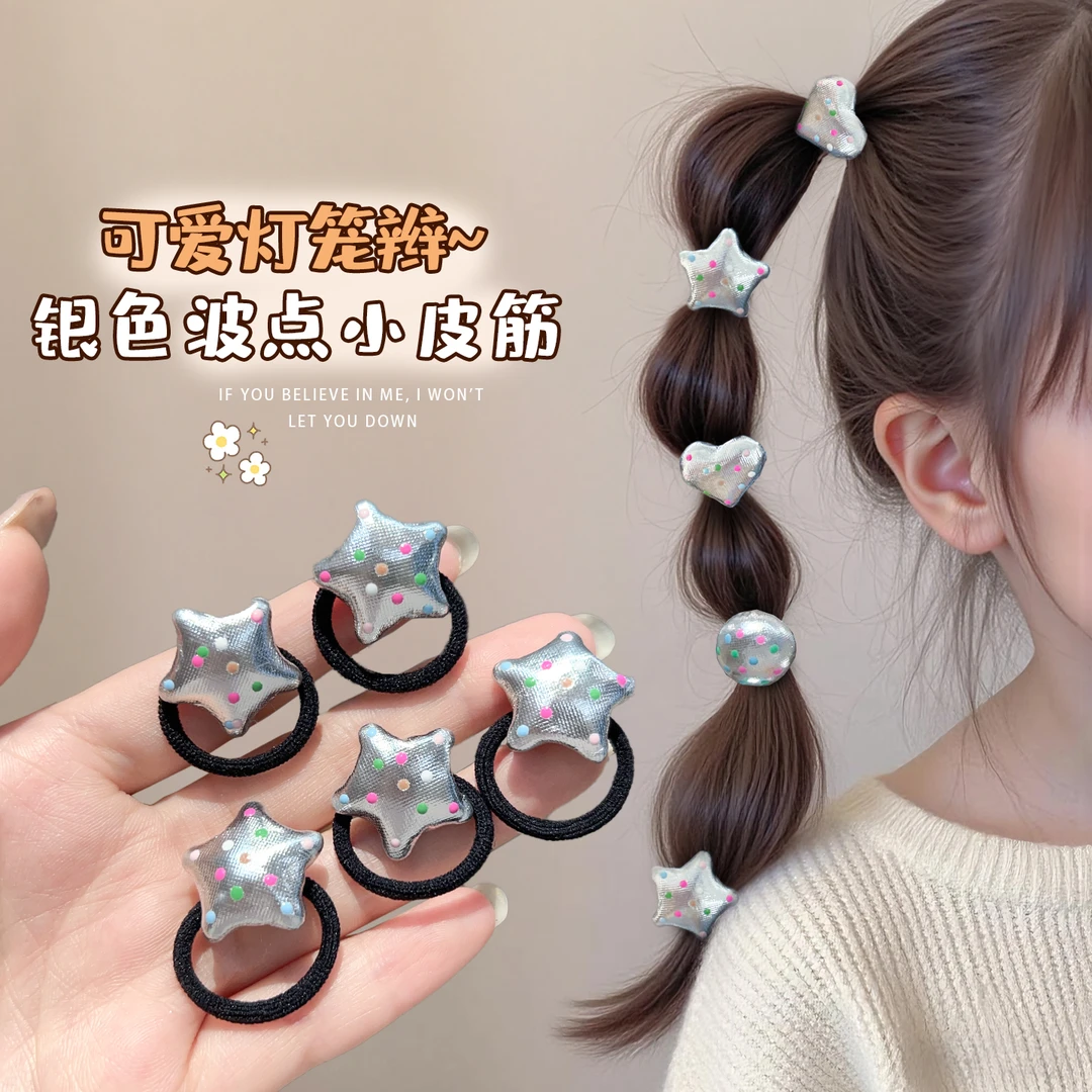 【儿童】彩色波点韩版爱心拇指圈银色五角星皮筋宝宝不伤发可爱头绳