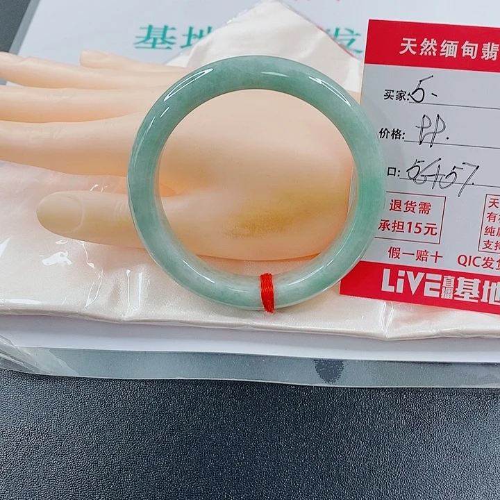 翡翠未镶嵌手镯天然5