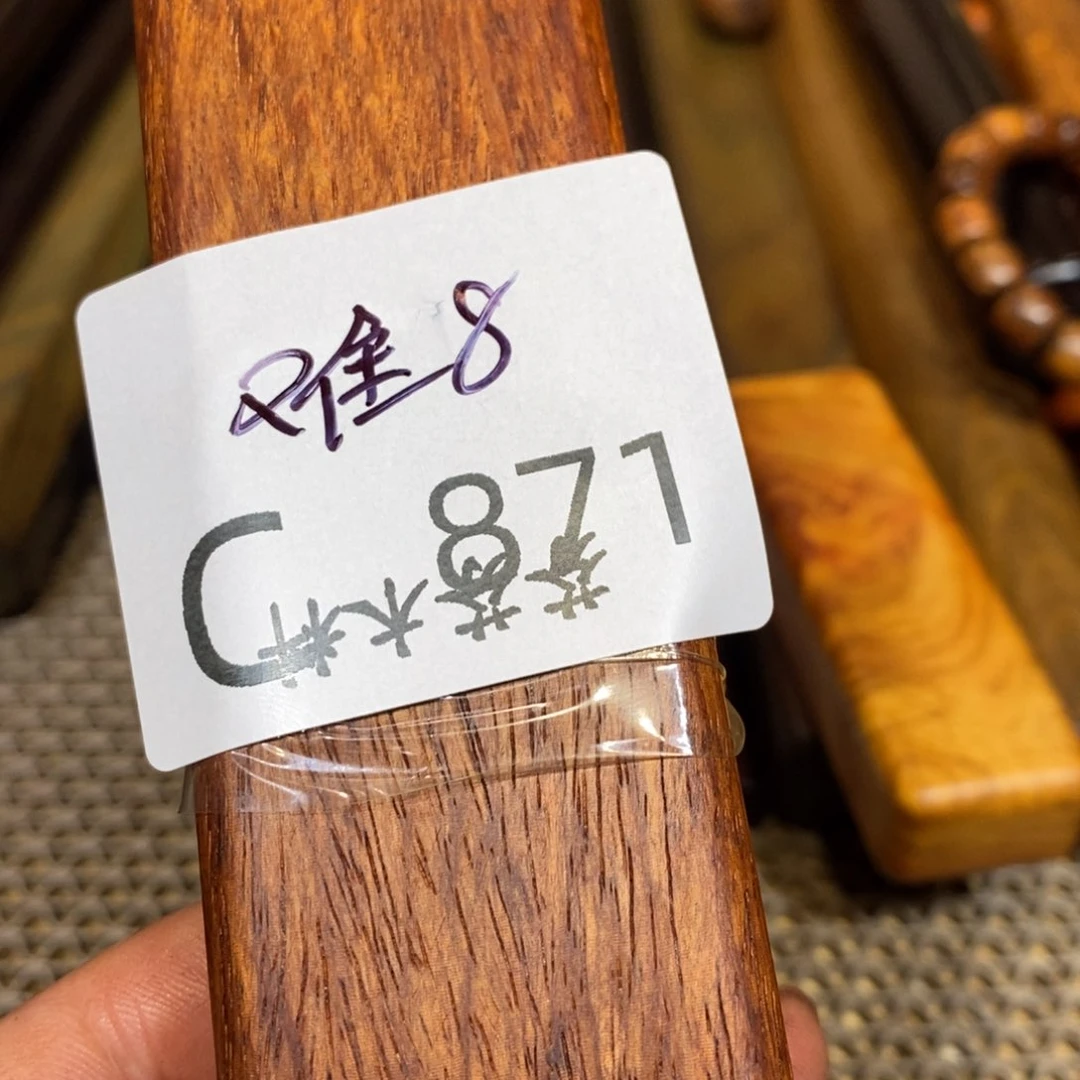 东非黑黄檀（紫光檀）?****早