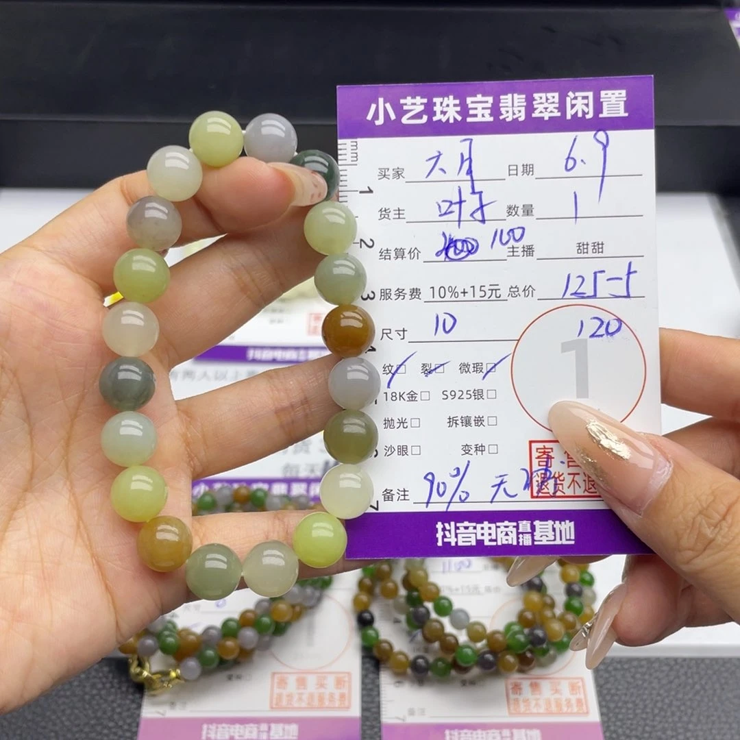 手串未镶嵌和田玉六**猫
