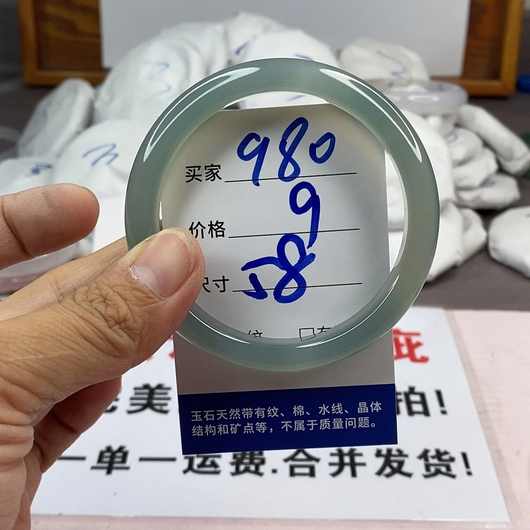 玛瑙/玉髓手镯未镶嵌980