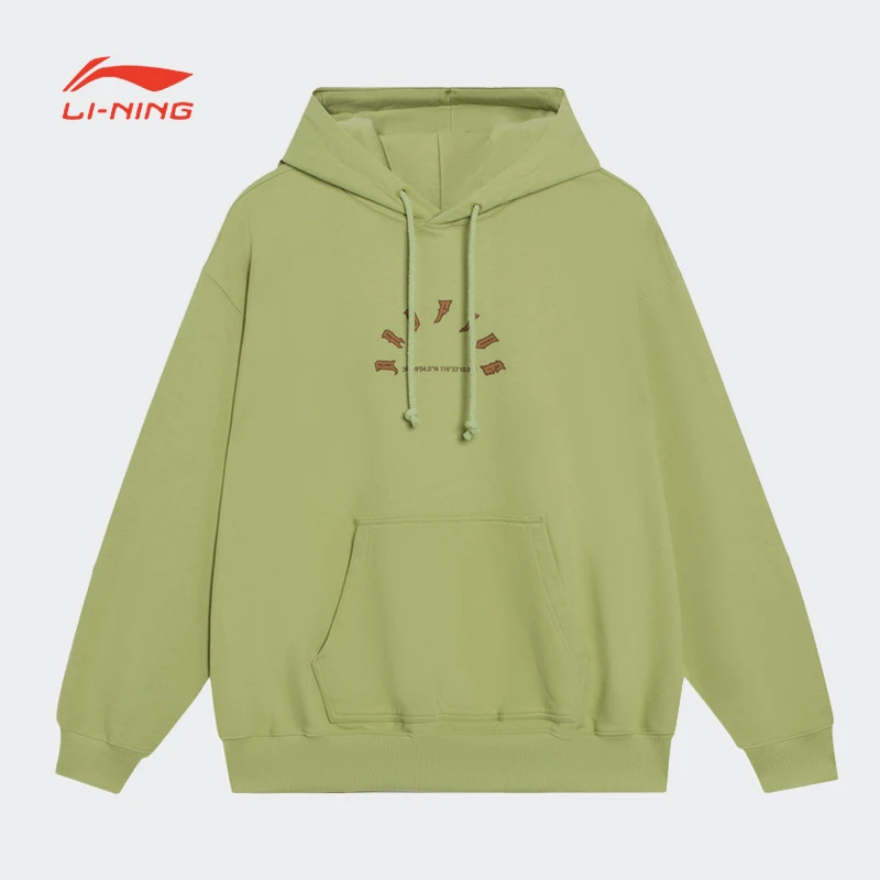 《直播》李宁卫衣男春篮球系列时尚透气休闲套头连帽卫衣AWDT091