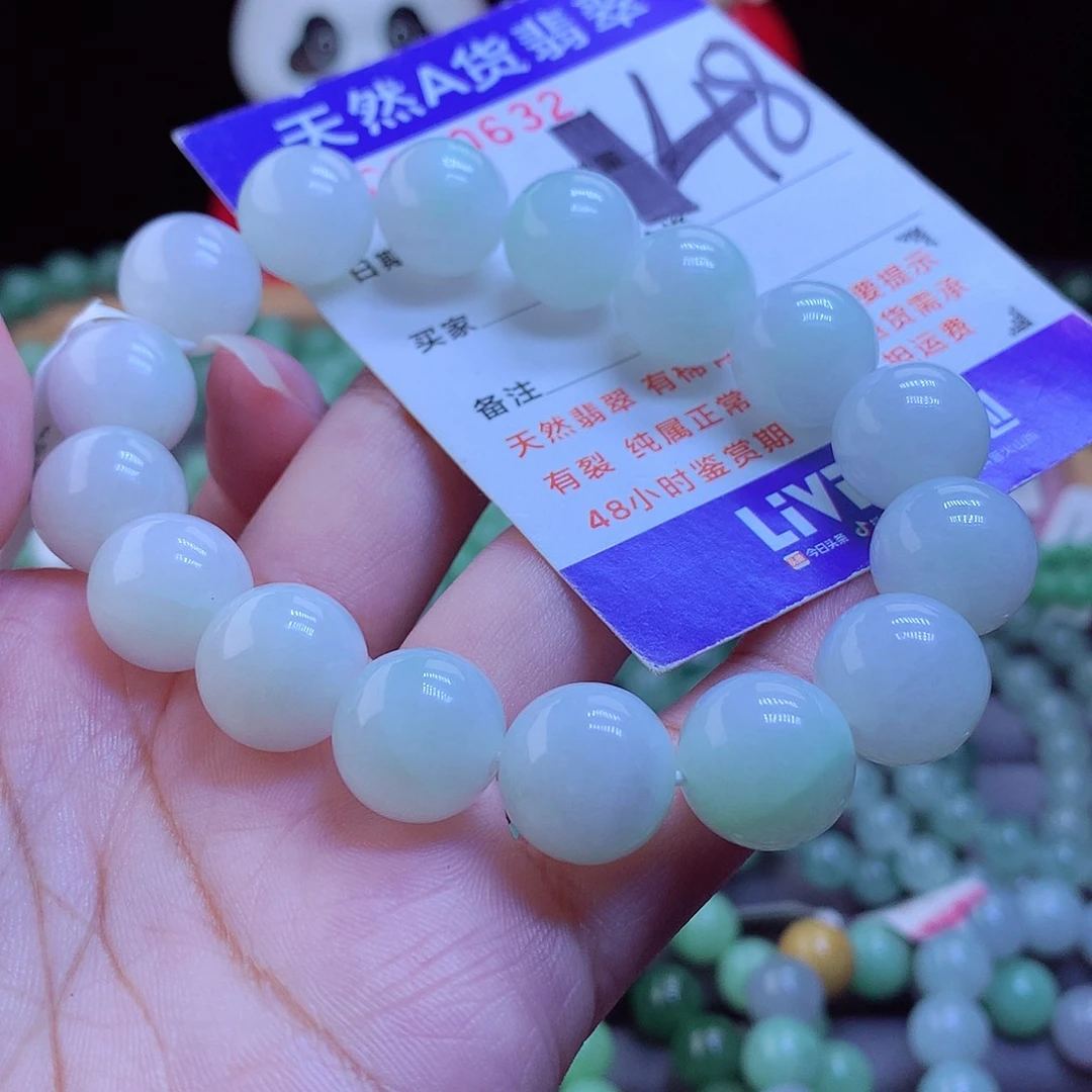 未镶嵌手链翡翠手串13.3
