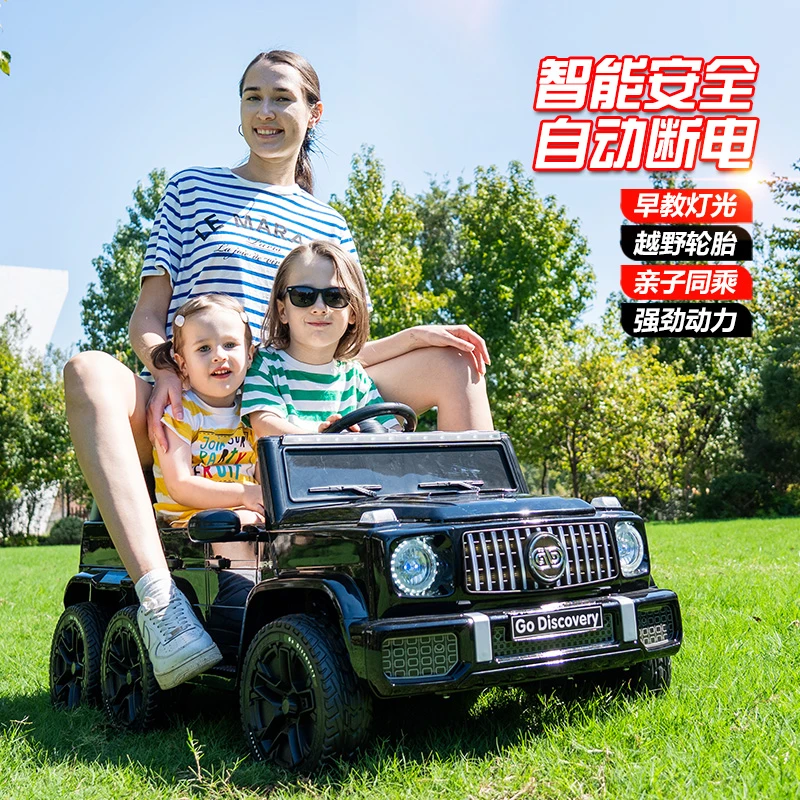 新款儿童电动车大G可坐大人六轮宝宝玩具车男女孩遥控3岁越野车
