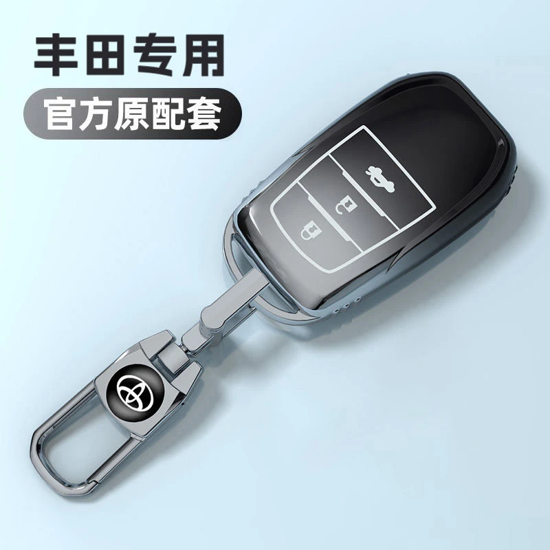 丰田汽车钥匙套bz5新款卡罗拉包一汽智行威飒双擎高档汉兰达外壳