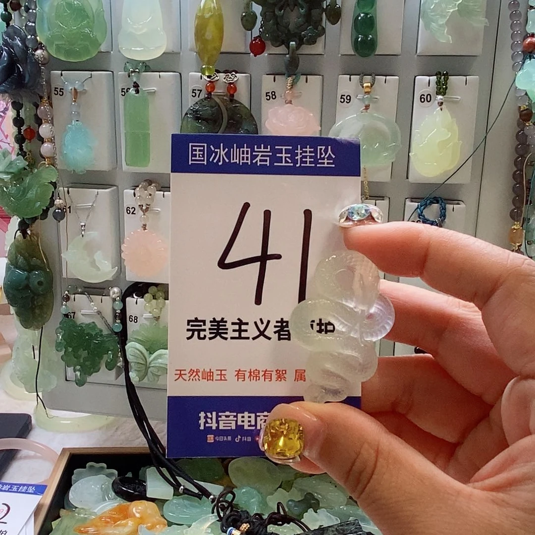 海****蛇纹石玉未镶嵌颈饰