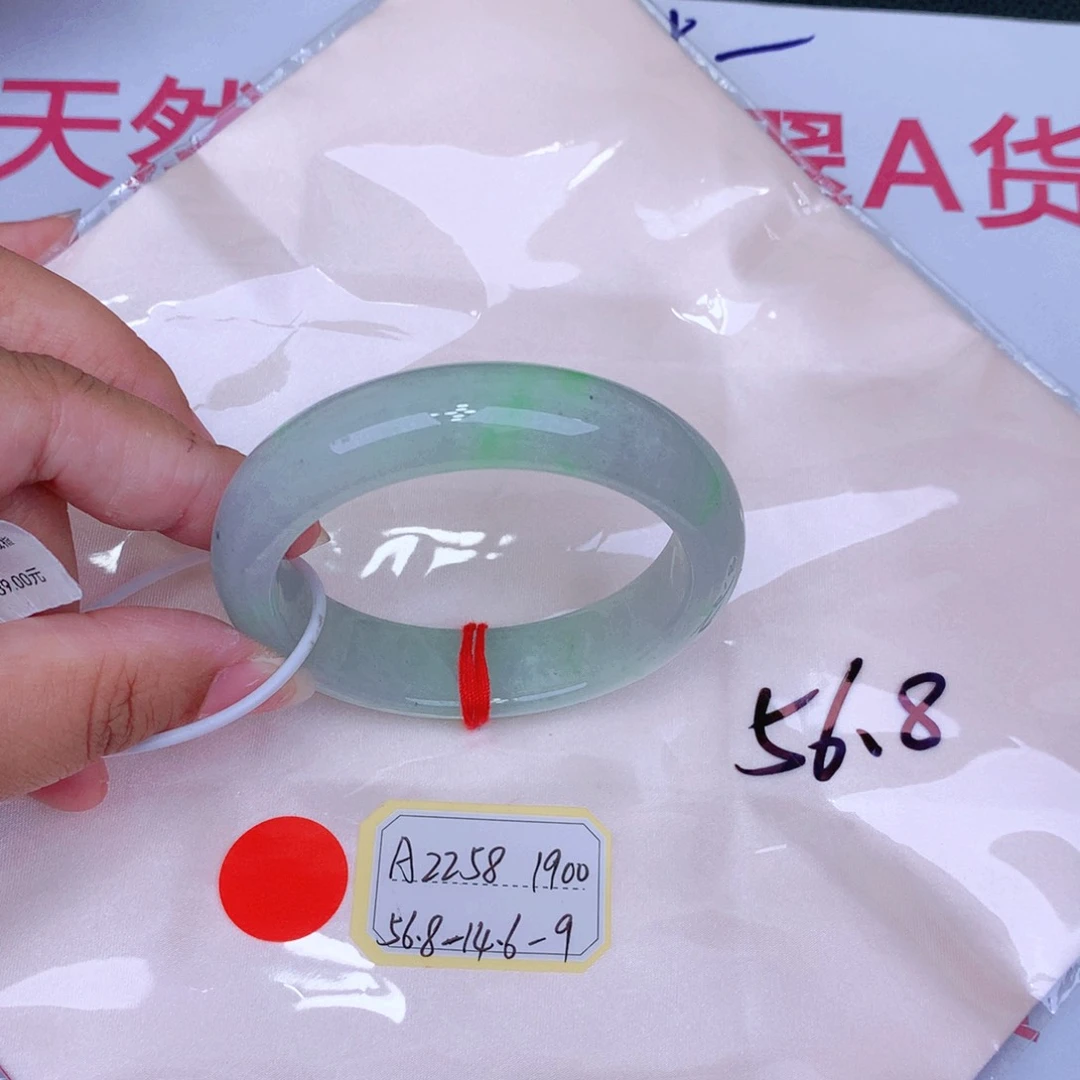 未镶嵌手镯翡翠缅甸翡翠