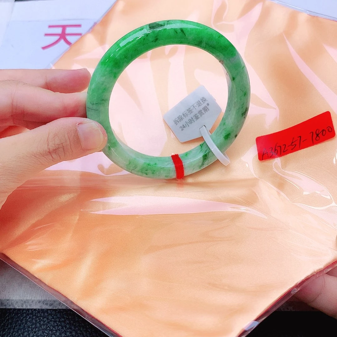 未镶嵌手镯翡翠翡翠