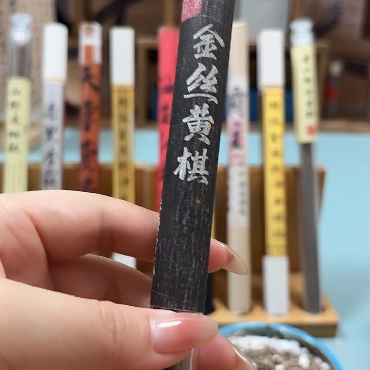 瓷片黄棋20克。。。。。。。。。