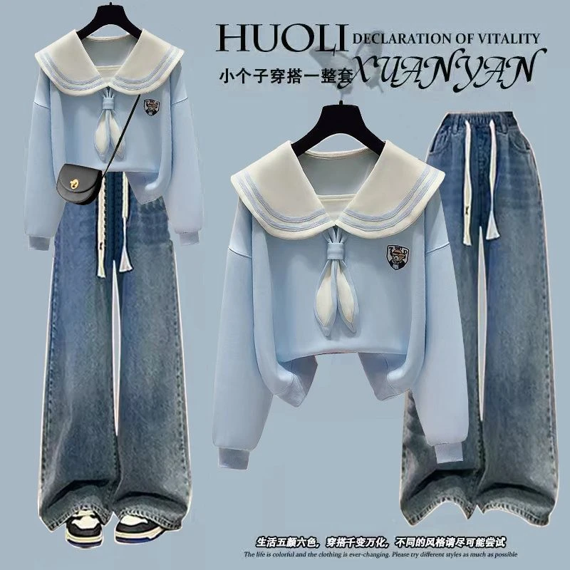 2024秋季套装女学生韩版宽松学院风海军领卫衣+松紧牛仔裤两件套