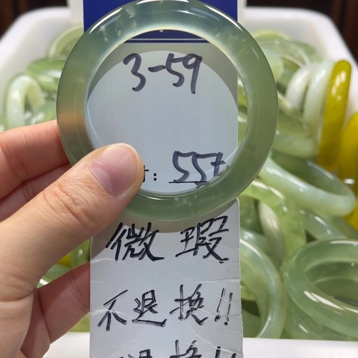 岫玉未镶嵌手镯手镯