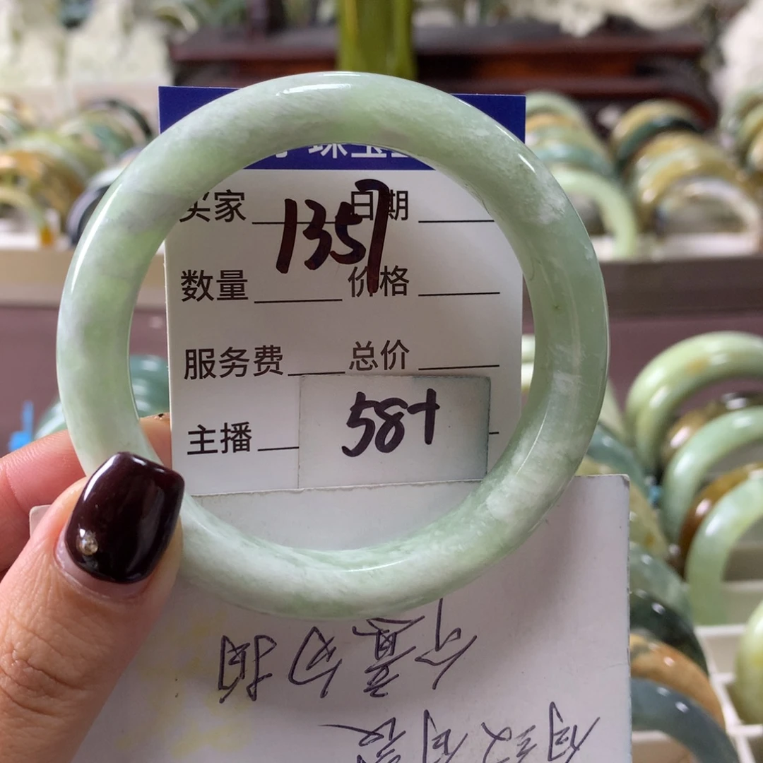 蛇纹石玉未镶嵌手镯1357