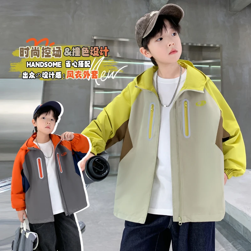 男童春秋外套冲锋衣上衣2025新款儿童韩版上衣中大童洋气防风风衣