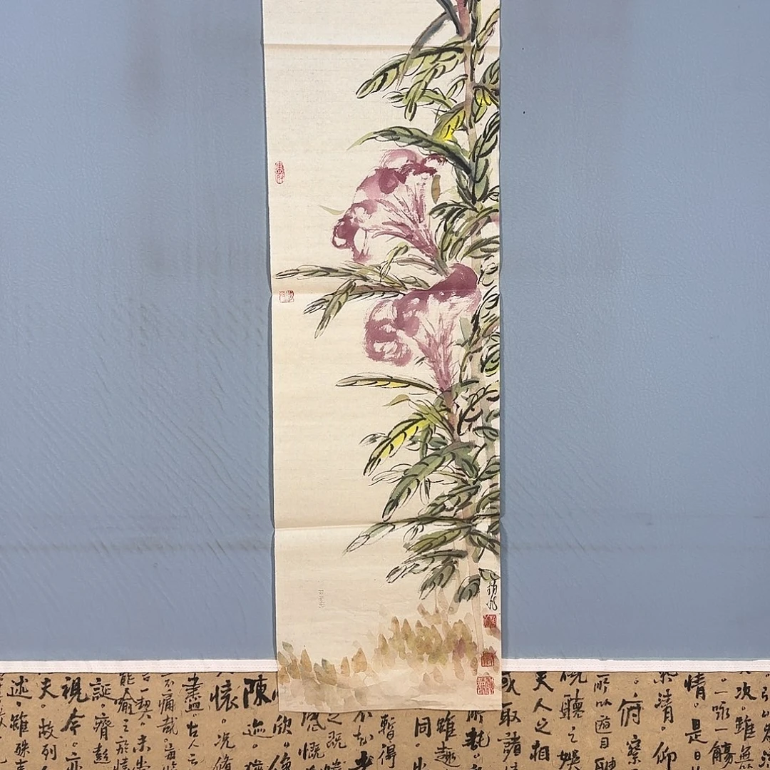 国画680 牡丹仙子也