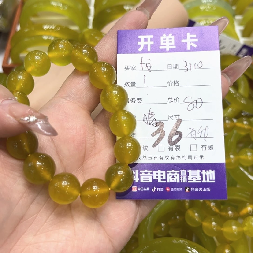 蛇纹石玉手链未镶嵌十*