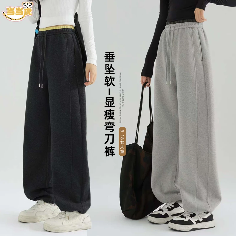 【校园神裤】女大童初高中学生长裤秋冬新款高腰运动裤直筒裤99082