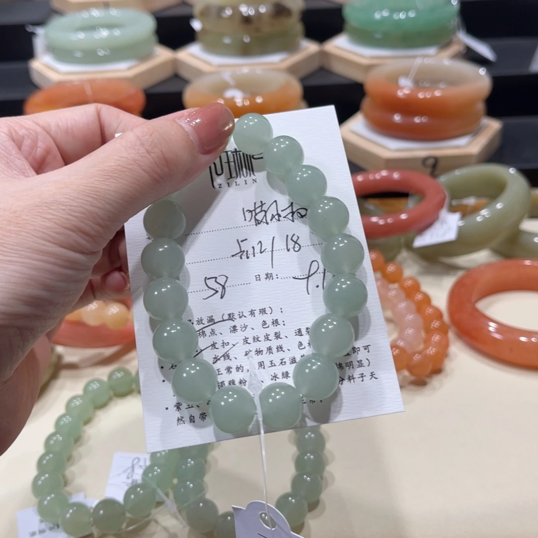 未镶嵌手镯石英质玉喵*树