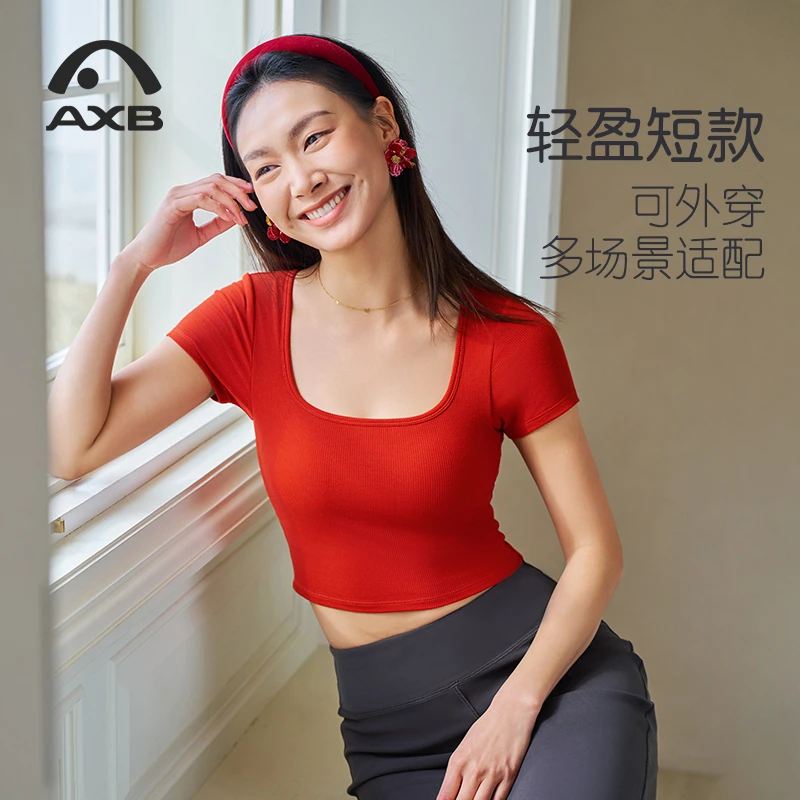 【特卖】春夏短款外穿一体杯瑜伽服上衣女专业普拉提健身服气质显瘦