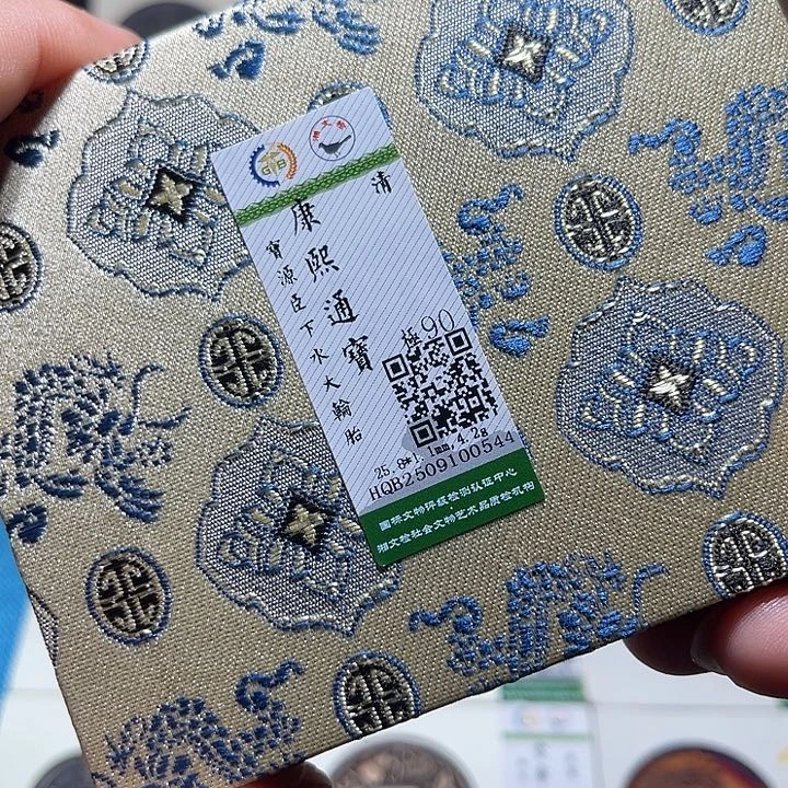 铜鸿盛康熙轮胎如图
