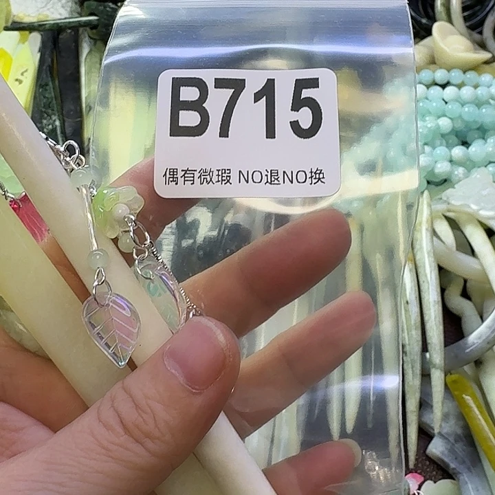 梦***开蛇纹石玉合金发饰