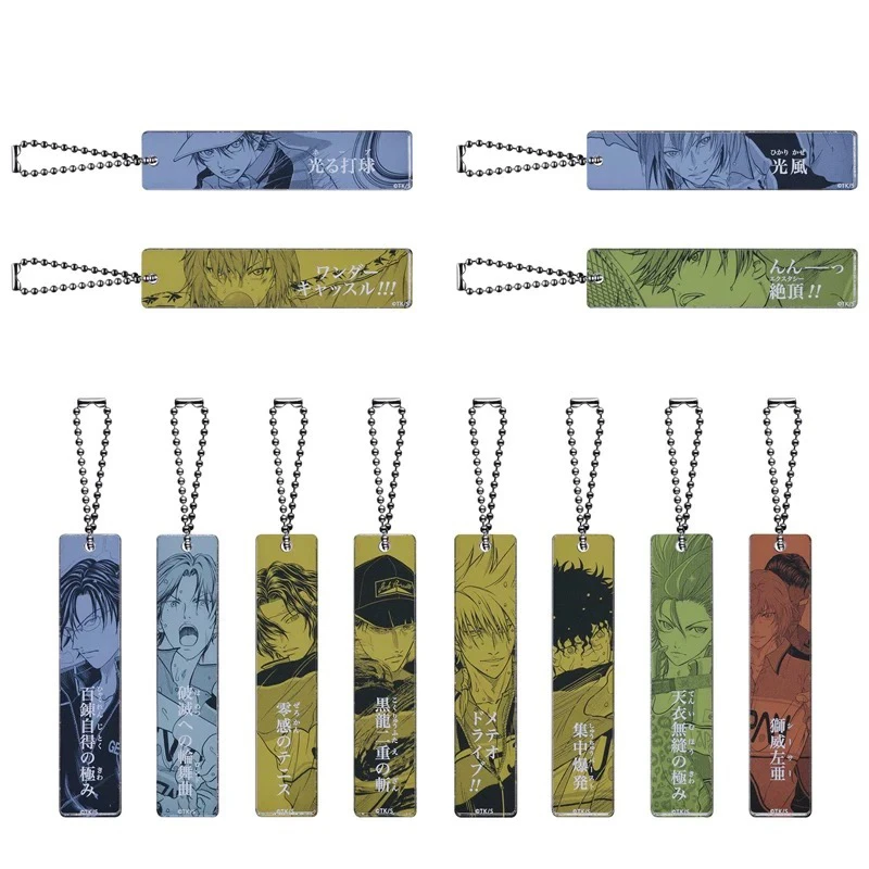 新网球王子 JF2025 亚克力长条挂件