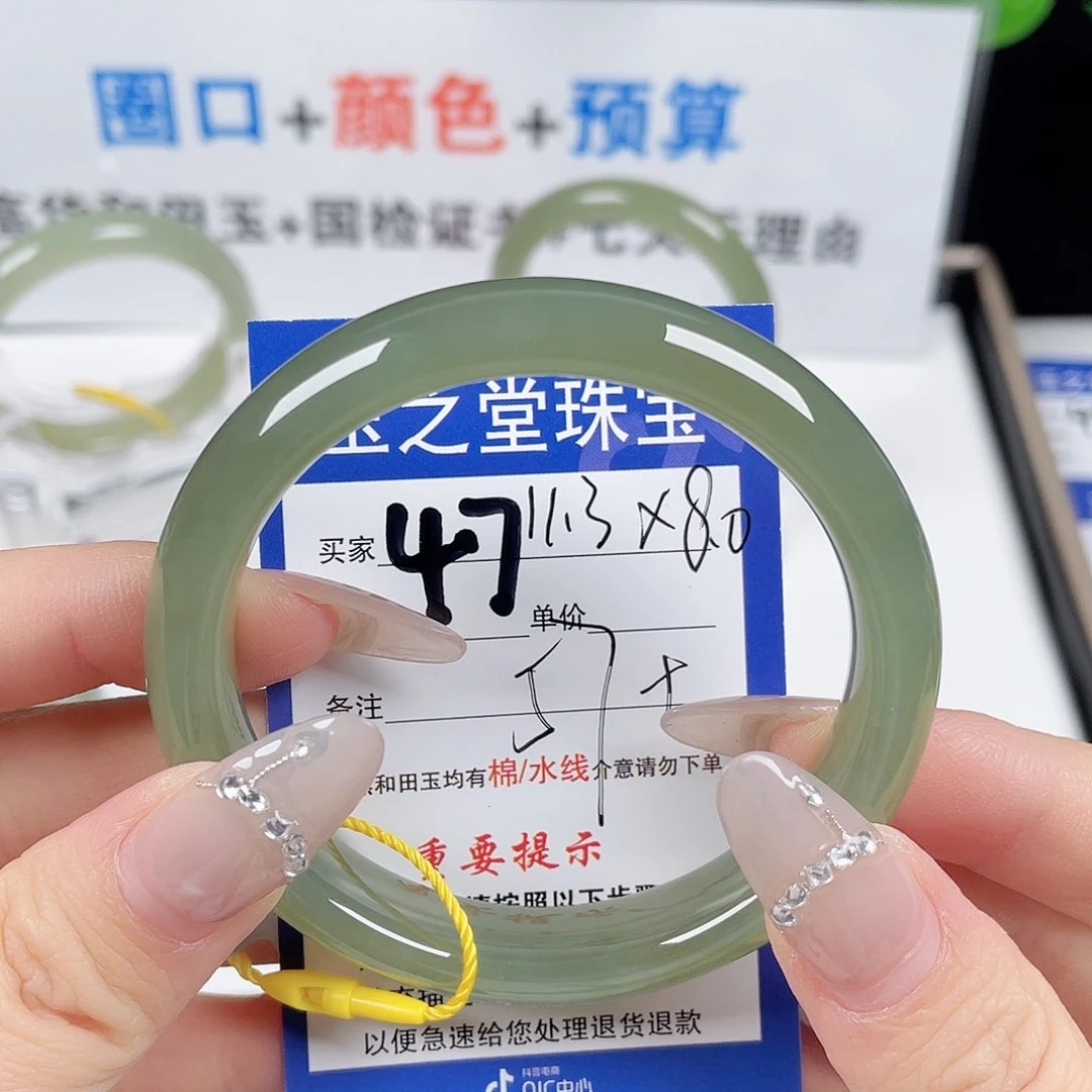 和田玉手镯未镶嵌