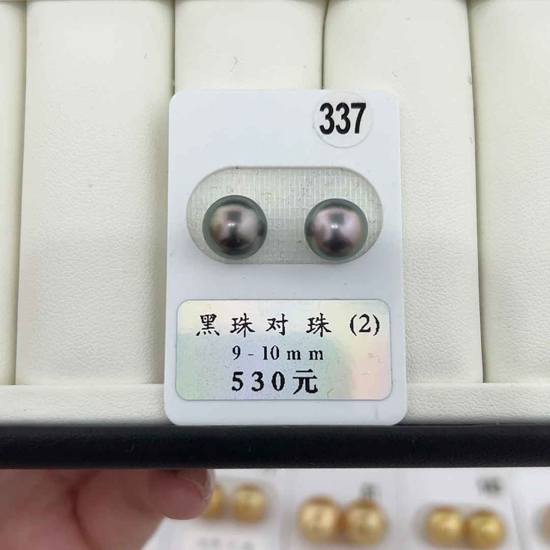 定制海水珍珠未镶嵌裸珠大溪地9-10