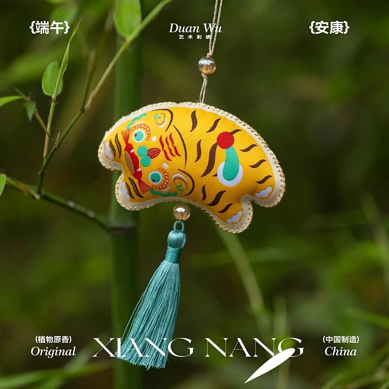 马年锦鲤丝织香囊车载挂饰挂件门挂装饰儿童香包礼品居家日用